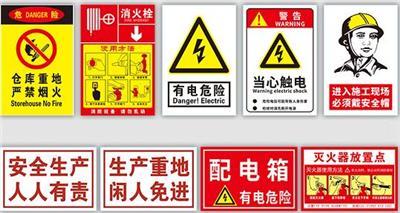 道路指示标志牌与配电箱 安全高效的双核心产品推荐