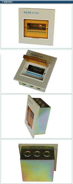 供应PZ30铁箱系列 6位金属防水配电箱及户外断路箱产品图览